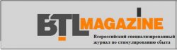 Маркетинг в дорожной пробке., BTL-magazine